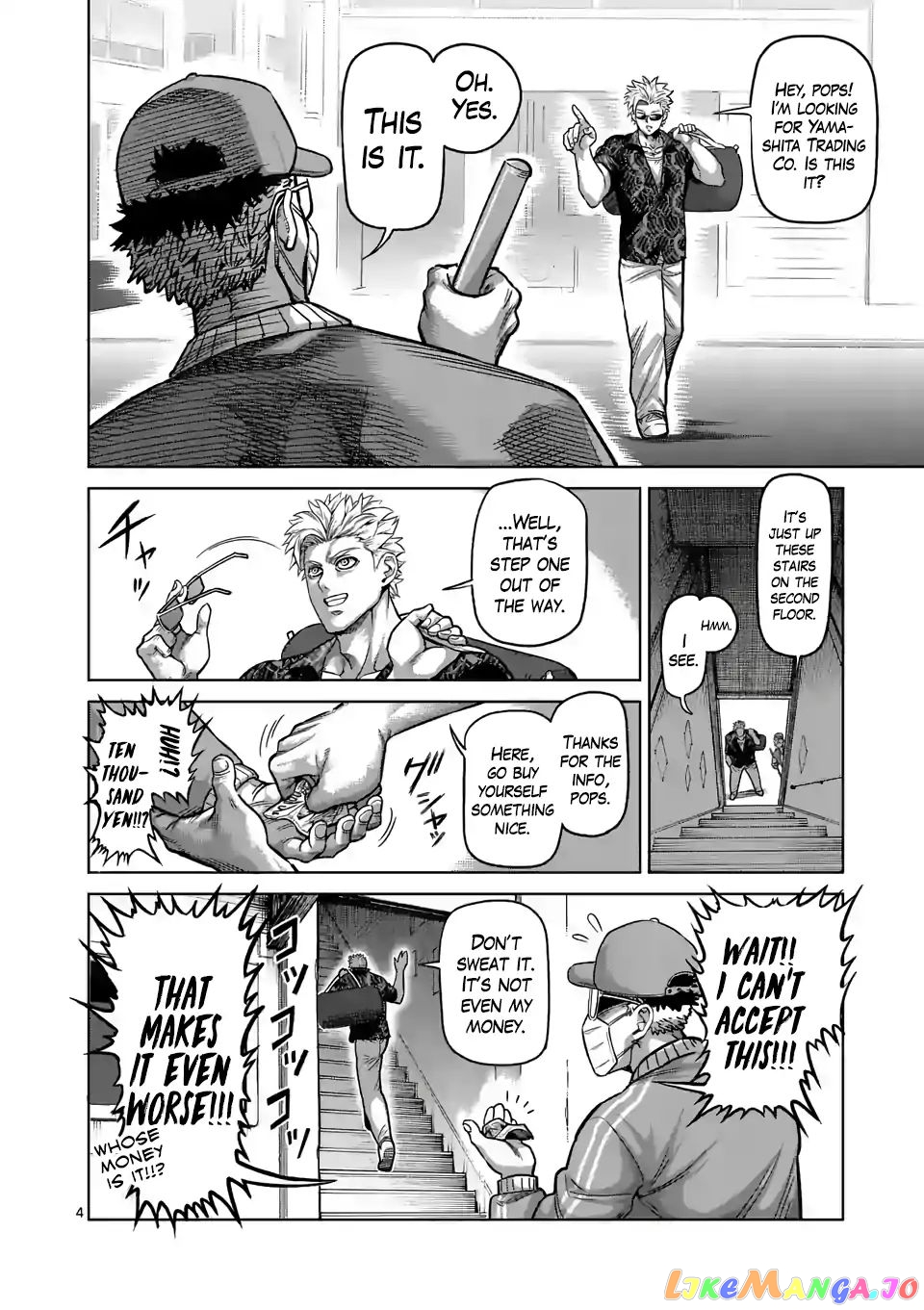 Kengan Omega Chapter 1 image 04